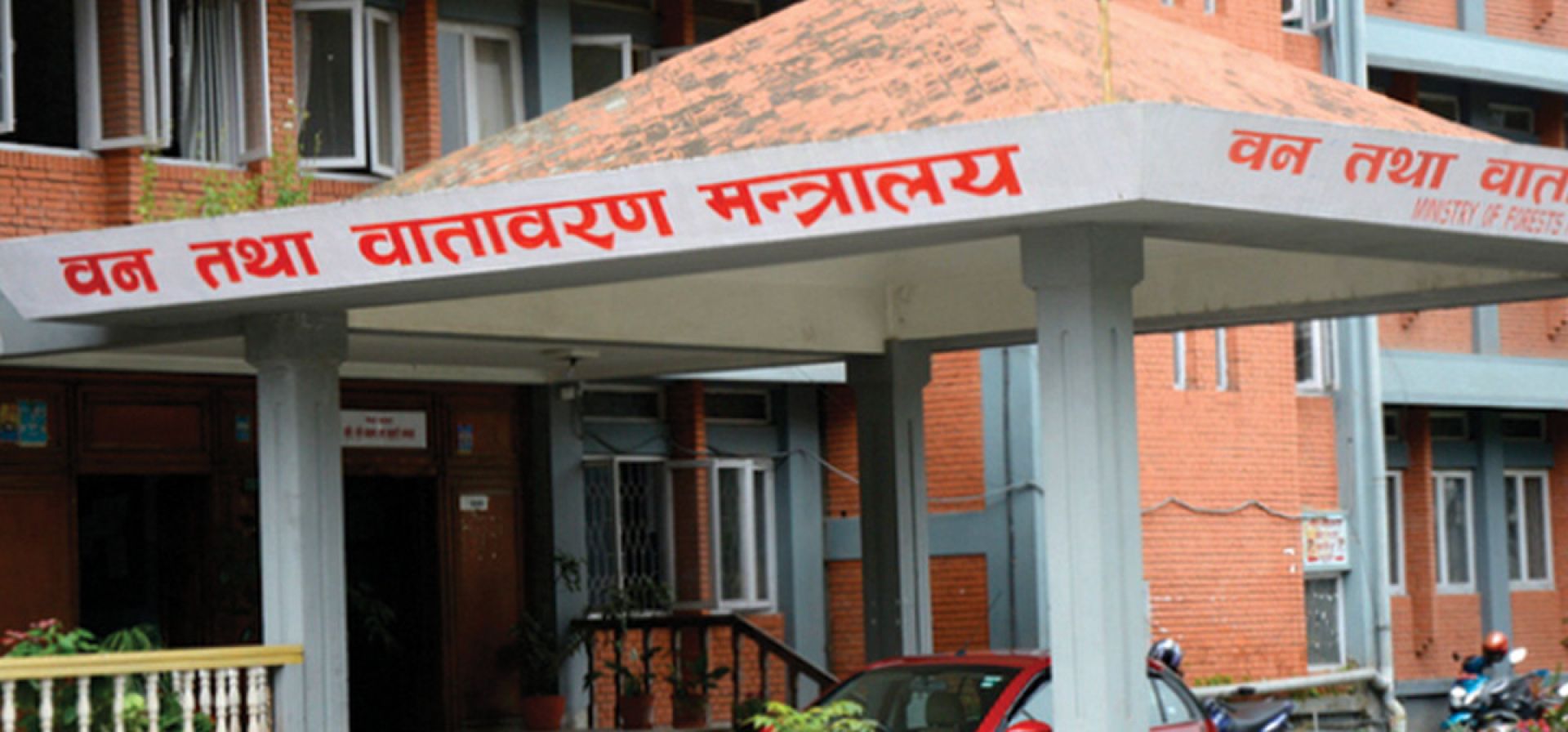 वन मन्त्रालयका आठ सहसचिवको सरुवा